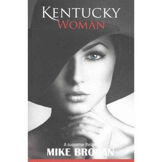 肯塔基州女人, 燈塔酒吧