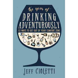 大膽飲酒年：走出舒適圈的 52 種方法, 特納酒吧公司