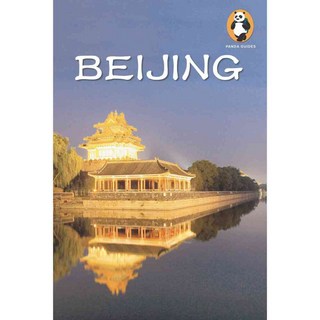 北京熊貓指南, 熊貓指南酒吧公司