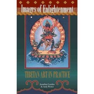 啟蒙意象：西藏藝術的實踐, 雪獅酒吧