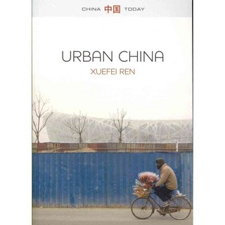 Urban China, Polity Pr