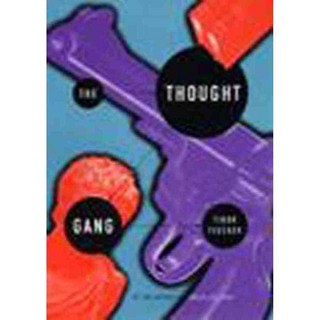 思想幫, 新專案