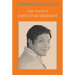 袖珍創巴仁波切, 香巴拉酒吧