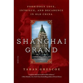 上海大上海：舊中國的禁忌愛情陰謀與頹廢, 美國奇珀