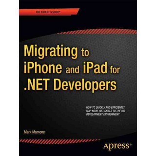 .NET 開發人員遷移到 iPhone 和 iPad, 匆忙
