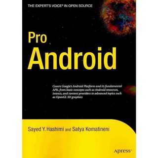 安卓專業版, 匆忙