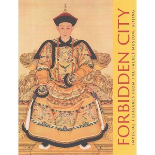 紫禁城：北京故宮博物院藏珍寶, 維吉尼亞美術館