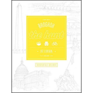 曼谷狩獵飯店, 門樓酒吧