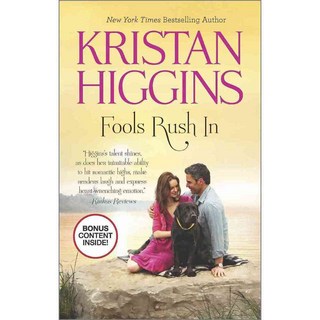 傻瓜衝進來, 總部圖書