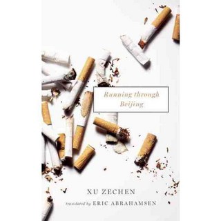 跑遍北京, 兩線印刷