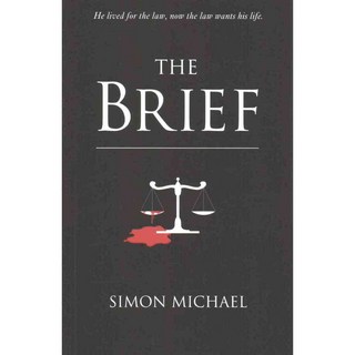 簡介, 文雅酒館