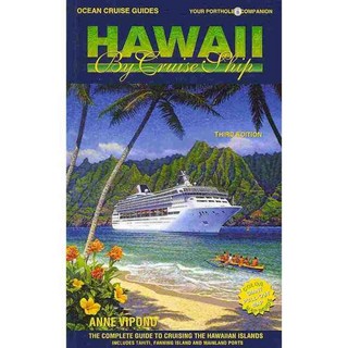 遊輪夏威夷, 海洋遊輪指南