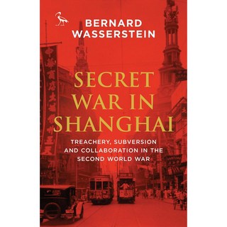上海的秘密戰爭：第二次世界大戰中的背叛顛覆與合作, .