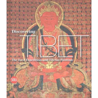 探索西藏：圖齊探險與西藏繪畫, 希拉