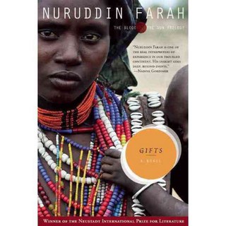 禮物, 街機酒吧