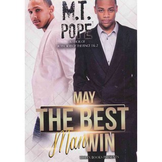 願最好的人獲勝, 城市圖書