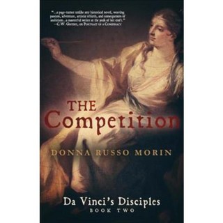 比賽, 分流配送服務