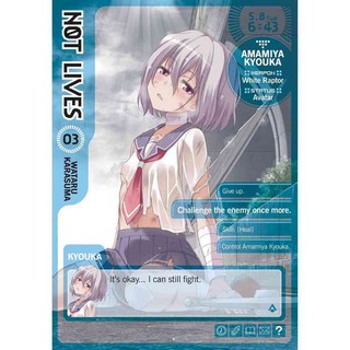 不活3, 七大洋娛樂有限公司