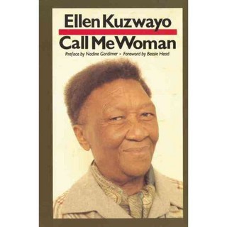 叫我女人, 琵琶阿姨書籍