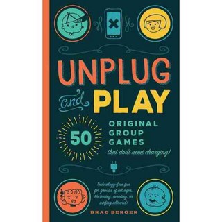 即插即用, 家庭