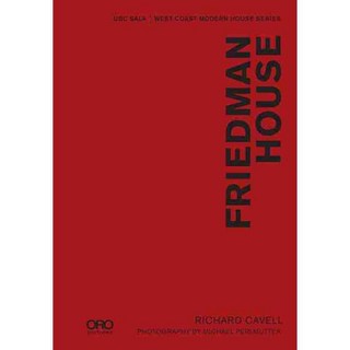 弗里德曼之家, 黃金版