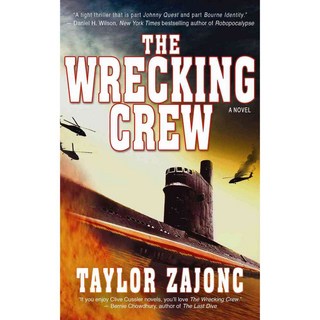 失事人員, 空白板岩項目