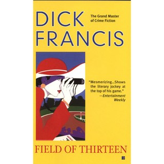 十三場, 普特南酒吧集團