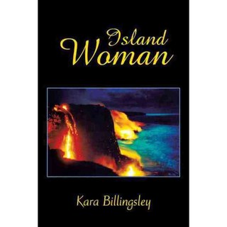 島女, 宇宙公司