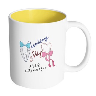 手工工廠燕尾服, 內黃, 1個