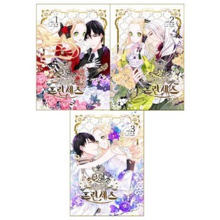 皇家公主 特別套組, 金多含, Nabinoble