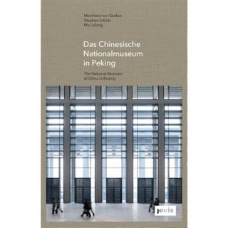 GMP：北京中國國家博物館 精裝, 週四