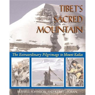 西藏聖山：岡仁波齊峰的非凡朝聖平裝本, 公園街出版社