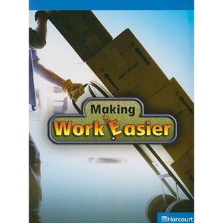 讓工作更輕鬆平裝本, 哈考特學校出版社