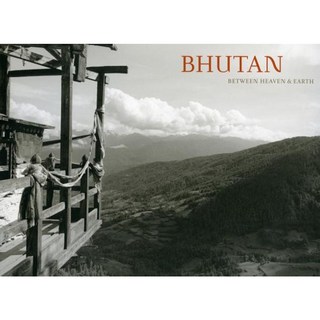 不丹：天地之間平裝本, 梅林出版社