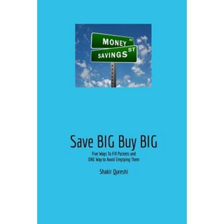 省大錢買大平裝本, 模糊