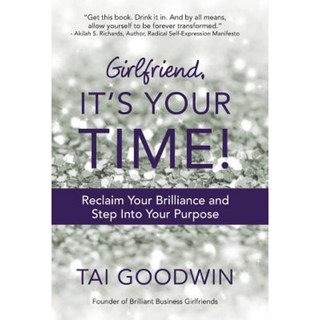 《女朋友，你的時間到了！, 西弓出版社