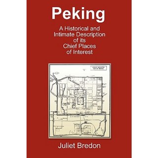 北京 - 對主要名勝古蹟的歷史和詳細描述平裝本, 心靈關懷出版社