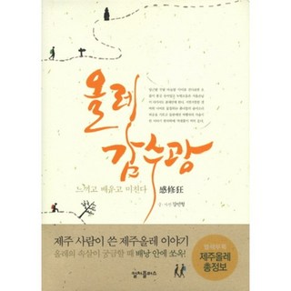 cultureplus 偶來路 你要去嗎?