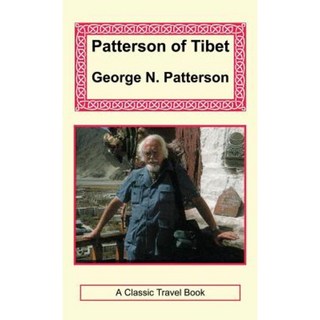 西藏的帕特森精裝本, 長騎手公會出版社