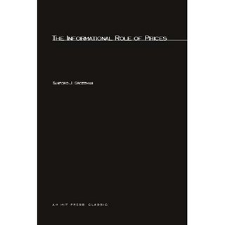 價格平裝本的資訊作用, 與按