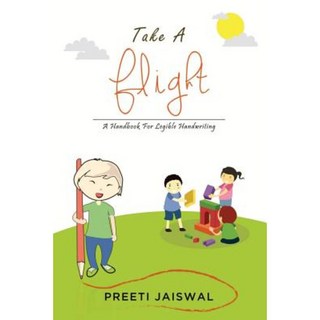 搭乘航班：平裝清晰手寫手冊, 電子書2go