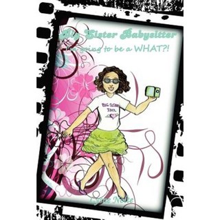 保母大姊姊：我要當什麼？平裝, 露露網