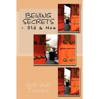 北京秘密：新舊平裝本, Createspace獨立發布平台