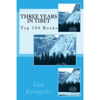 西藏三年：百本平裝書, Createspace獨立發布平台