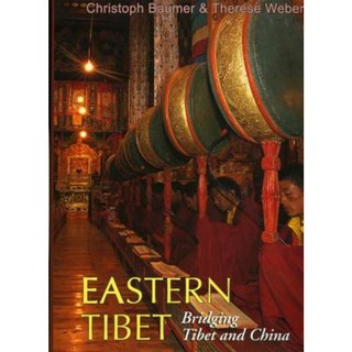 西藏東部：架起西藏與中國的橋樑精裝本, 蘭花出版社