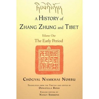 象雄與西藏史第一卷：早期平裝本, 北大西洋圖書