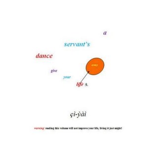 僕人的舞蹈：放棄你的生命平裝本, 勒梅