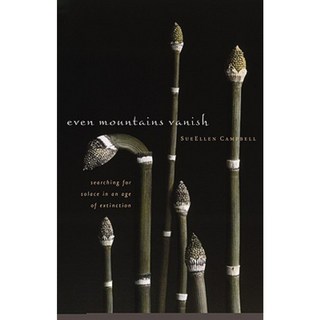 連山也消失了平裝本, 猶他大學出版社