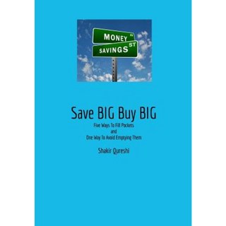 省大錢買大精裝本, 模糊