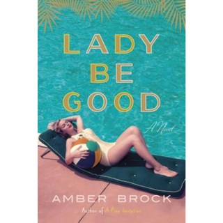 女士要好精裝, 皇冠出版集團（紐約）